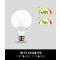 LED 12W 볼구 [롱타입]